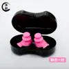 Tapones para los oídos para nadar al por mayor tapones para los oídos de silicona en espiral tapones para los oídos impermeables para nadar traje con clip para la nariz tapones para los oídos nuevos mejorados fábrica