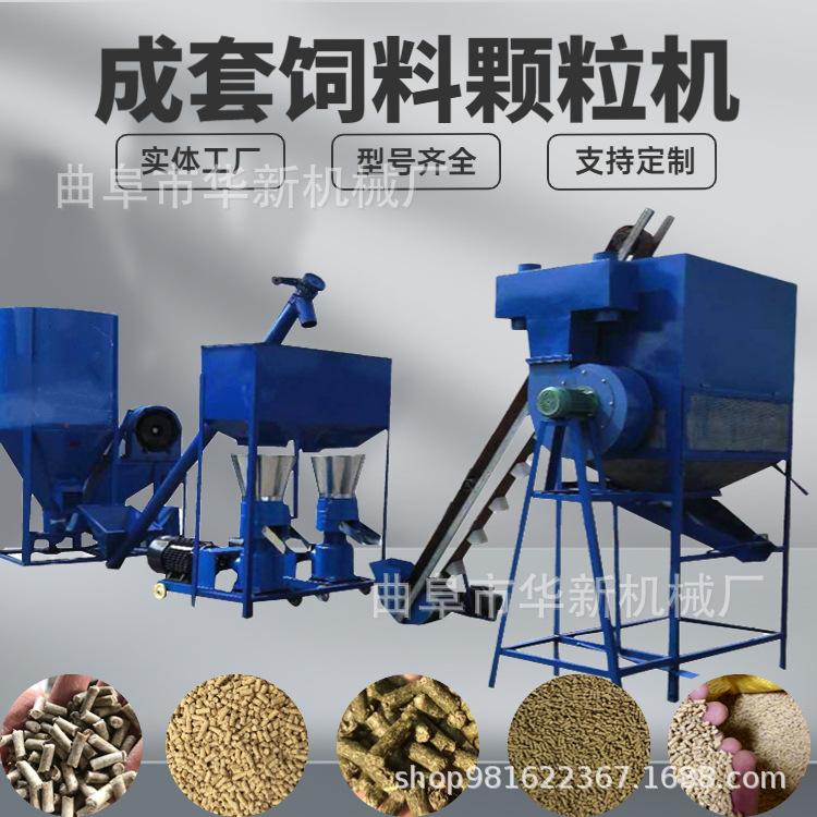 双机组合饲料颗粒机组.jpg