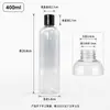 Botella dispensadora de plástico personalizada, delgada, de alta transparencia, con tapa abatible, botella vacía portátil para viaje de PET, botella para envasado de loción, se puede etiquetar