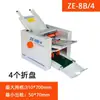 ZE-8B/Serie Automática Automática Máquina Plegadora de Papel Máquina Plegadora Manual Máquina Plegadora de Papel Creador Máquina Plegadora