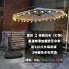 Lâmpada Solar para Pátio Externo Estilo Guarda-Sol para Acampamento com Guarda-Sol Jardim Externo Ar Livre Café de Chá com Leite Varanda