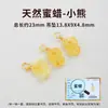Cuentas de ámbar natural, cuentas sueltas, cuentas individuales para accesorios de pulsera DIY, cuentas de pulsera de ámbar viejo amarillo aceite de pollo semiacabadas
