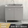 Gabinete Integral de Acero Inoxidable 304 Gabinete de Cocina Grueso Extenso Gabinete de Mostrador Sencillo para Estufa Almacenamiento Integrado Alacena de Almacenamiento Doméstico