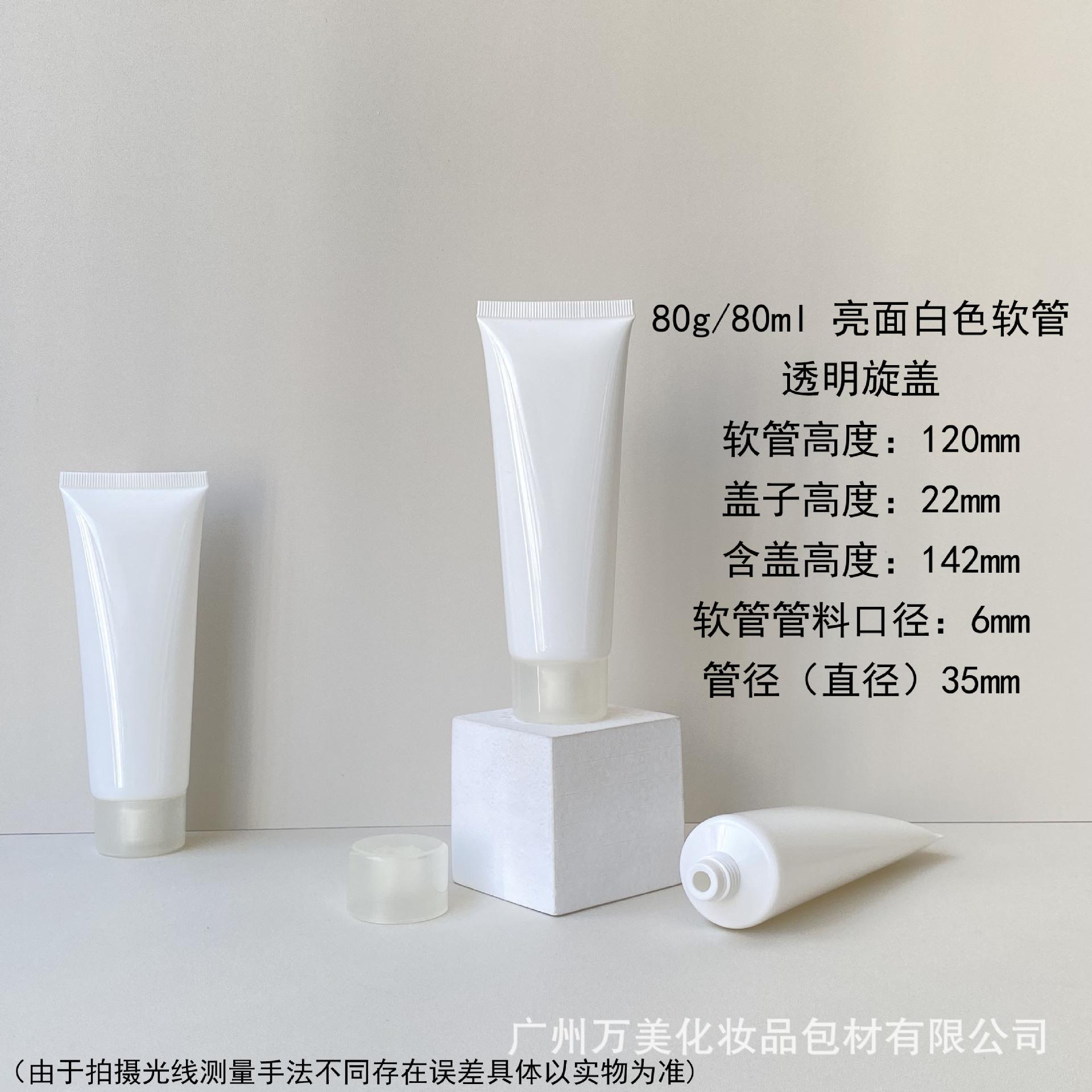 1 透明旋盖.jpg