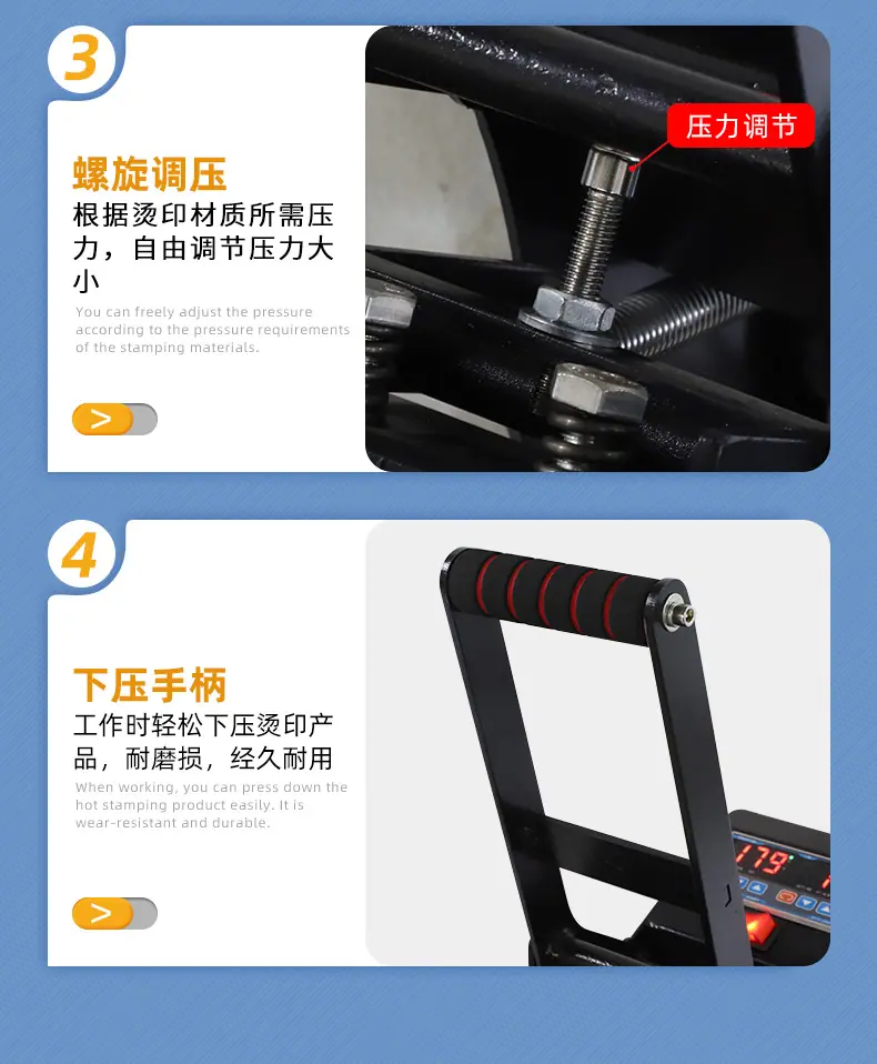 JC-16E-烫唛机-详情页_06.jpg
