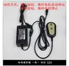 Controlador de Atuador Linear 12V24V com Fonte de Alimentação Fio Controlado Manualmente Um Controle Um / Dois / Três