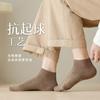 Calcetines para Hombre, Calcetines Cortos, Algodón Puro, Absorbentes de Sudor, Anti-Olor, Calcetines de Hombre, 100% Algodón, Delgados de Verano, Transpirables, Calcetines de Algodón Sin Costuras para Hombre al por Mayor