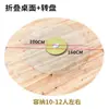 Mesa redonda plegable de madera maciza para uso en hoteles y hogares, apta para 8-20 personas, con tablero redondo de madera de abeto para banquetes y cenas