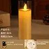 Lámpara de Velas de Simulación Transfronteriza Lámpara de Vela Electrónica LED Universal Lámpara de Vela de Plástico Simple Lámpara de Atmósfera para Fiesta Festiva