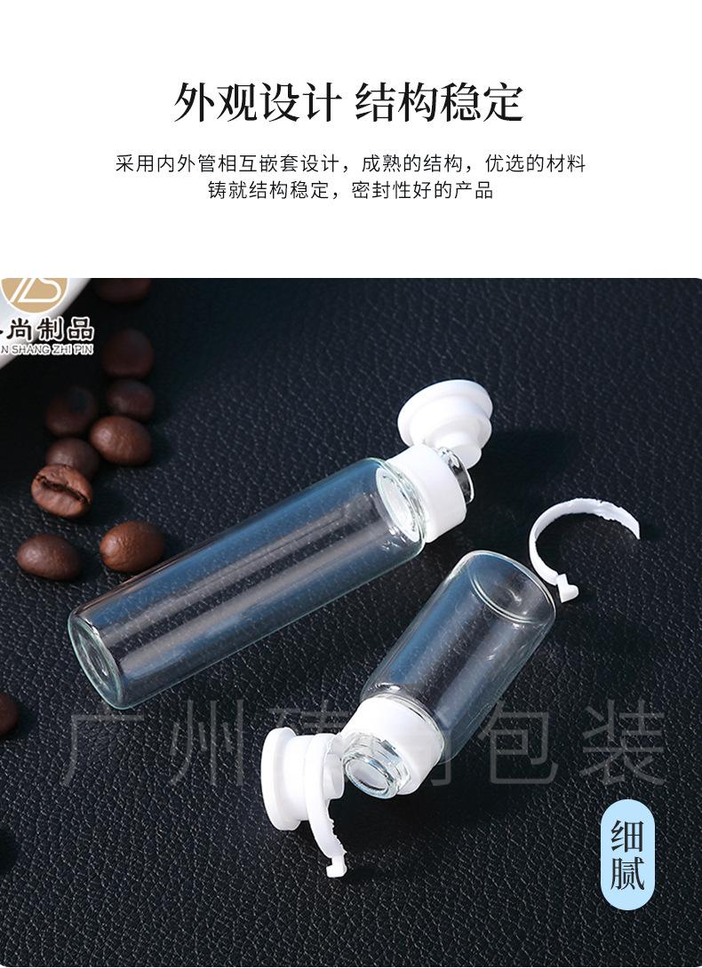 888化妆品瓶详情页_08