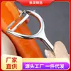 Cuchillo pelador fábrica directa pelador rallador de frutas y verduras comercio electrónico transfronterizo manzana patata cuchillo de afeitar dentado