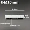 Manguera de Agua de Goma Flexible Conector de Plástico Recto Accesorio para Manguera de Jardín 4mm-25mm Conector de Manguera de Pegamento Transparente