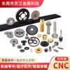Piezas de metalurgia de polvos MIM, engranajes de acero inoxidable no estándar, accesorios de maquinaria de hardware de la industria 3C, procesamiento de núcleo de bloqueo de precisión