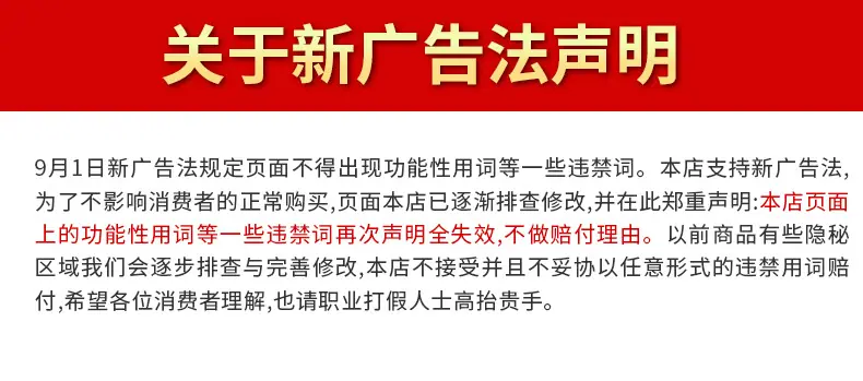 详情页3副本_14.jpg