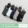 Calcetines Sueltos de Doble Aguja Jun Qi para Hombre Otoño e Invierno Gruesos de Caña Media Boca Suelta Sin Marca en el Pie Color Sólido Casual Calcetines para Hombre