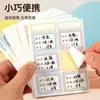 Pegatinas de Nombre Escritas a Mano para Estudiantes Guardería Dibujos Animados Lindas Clase Pegatinas de Nombre Autoadhesivas Índice de Libros Notas Adhesivas Resistentes al Desgarro
