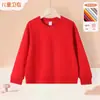 Sudadera de algodón chino para niños, cuello redondo, estilo fino, estilo con forro polar, sudadera con estampado personalizado para uniforme escolar de niños