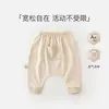 Calça Harem Grande de Algodão Puro para Bebê Estilo Primavera e Outono Calça Harem Solta para Bebês Meninos e Meninas Calça de Fundo Largo Macia Respirável