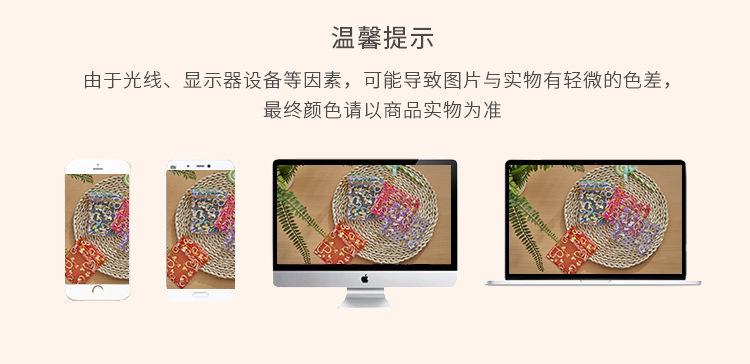 喜糖纱袋-02_11