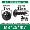 Tornillos Autorroscantes Pwa Cabeza Cruzada con Arandela M1-M5 Cabeza Redonda con Tornillos Autorroscantes Tornillos Autorroscantes Cabeza Plana Venta al por Mayor