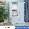 Armario Sencillo para Uso Doméstico, Almacenamiento de Ensamblaje para Dormitorio, Armario de Tela para Habitación de Alquiler, Gabinete Pequeño de Almacenamiento para Dormitorio, Diseño Minimalista Moderno Reforzado