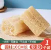Esponja de Bucha para Lavar Louça, Pano de Prato de Arame de Aço, Esponja Abrasiva Doméstica para Limpeza de Cozinha, Esponja Natural de Bucha para Lavar Louça