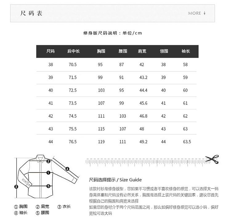 弹力棉详情页_11