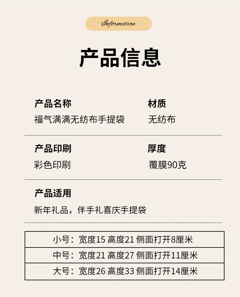 袋子_06.jpg
