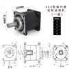 Reductor Planetario/Máquina para Motor Paso a Paso/Servo Motor con Reductor para Motor Paso a Paso 42 57 86 110 130