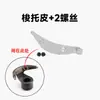 Accesorios para máquina de coser de estilo antiguo juego completo pedal operated antigua marca Butterfly piezas domésticas portabobinas correa