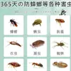 Armario a prueba de moho a prueba de humedad desodorante pastillas de alcanfor a prueba de polillas a prueba de insectos sello hogar no tóxico repelente de insectos aromaterapia ropa quitamanchas