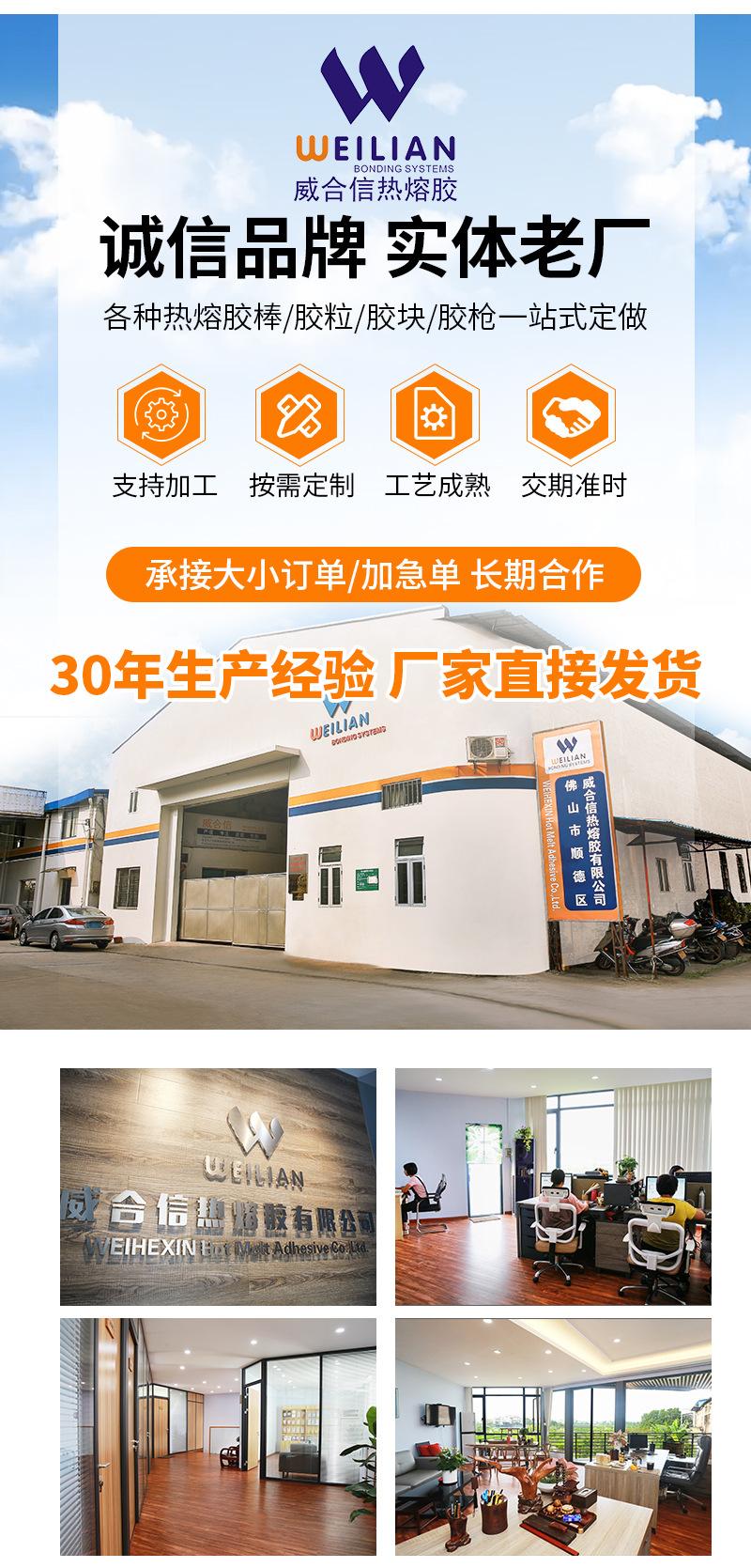 两款黄色胶枪详情页_06.jpg