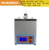 Gb/T 7326 Probador de Corrosión de Lámina de Cobre Detector de Corrosión de Lámina de Cobre Probador de Corrosión de Lámina de Plata