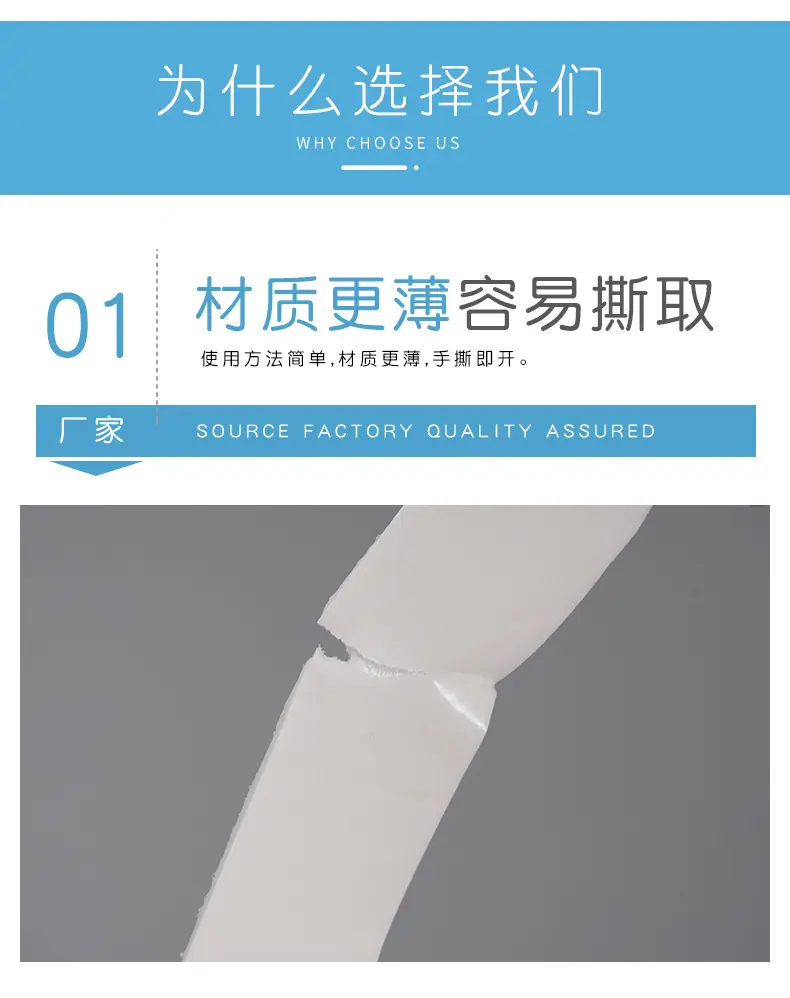 PE强粘泡棉胶带_04