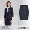 Terno Terno Masculino Outono e Inverno Negócios Profissional Trabalho Formal Noivo Padrinho Vestido de Noivo Venda Loja 4S Colete
