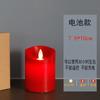 Lámpara de vela electrónica LED roja con simulación de parafina, llama oscilante, control remoto, lámpara de vela falsa, decoración para cumpleaños y bodas.