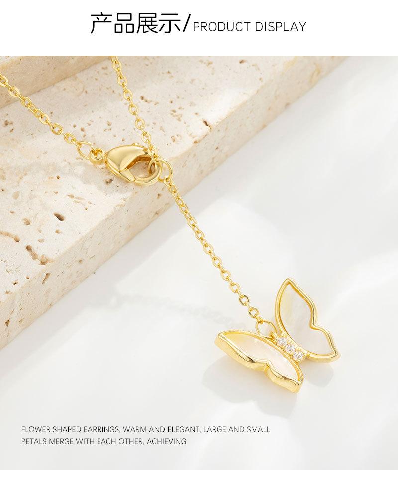 时尚优雅贝壳蝴蝶流苏项链小众轻奢高级感锁骨链经典爆