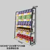 Estante Pequeño Delantero de Caja de Supermercado Estante de Exhibición de Chicles para Tienda de Conveniencia Estante de Exhibición de Artículos Pequeños para Snacks de Farmacia