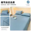 Lençol de cama espessado, escovado, 100% algodão, peça única, adequado para dormitórios estudantis, conjunto de três peças, uso em todas as estações, qualidade Classe A