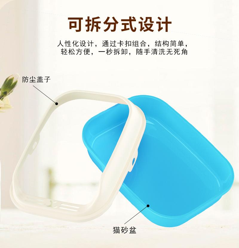 淘宝天猫猫砂盆详情图_08.jpg