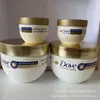 Dove Dove to Zhen aminoácido tazón grande dorado mascarilla para el cabello 260g acondicionador para mejorar áspero reparar seco tazón pequeño dorado