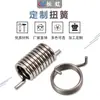 Fabricante de Resortes de Torsión de Hardware 0.1~6 Diámetro de Alambre Resortes de Torsión Galvanizados Niquelados Resistentes a Altas Temperaturas Resistentes al Desgaste Resistentes a la Corrosión