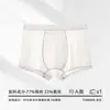 Ropa interior para adolescentes, seda de hielo lyocell para niños, para niños de 10 a 15 años, estilo fino de verano, no pellizca las nalgas