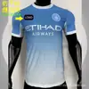 Temporada 2627 camisas de futebol edição de jogador Real Madrid Barcelona Espanha AC Milan Manchester United Barcelona PSG Paris Saint-Germain camisas LWP