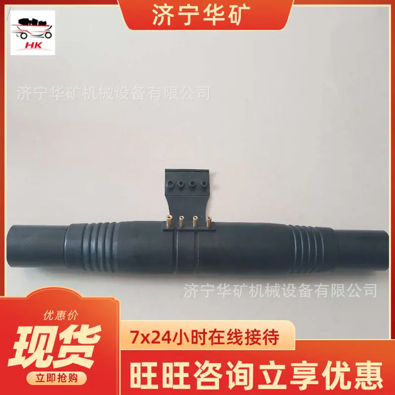 QQ截图20200711152106