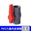 Juego de 20 Accesorios para Tubería de Agua de PVC Grises: Codos, Conectores de Tres Vías, Conectores de Cuatro Vías para Suministro y Drenaje de Agua de Acuario, Conectores Adhesivos