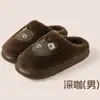 Lindas Zapatillas de Algodón de Manzana Invierno 2026 Nuevas para Interior Hogar Suela Suave Felpa Pareja Peludas Zapatillas para Hombre