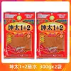 Yunnan Kun Tai 1+2 Chile en Polvo Picante 1+2 Extra Picante Chile en Polvo para Sumergir Condimento para Barbacoa