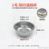 Paquete de 10 Tazas de Alcohol de Hierro de Acero Inoxidable Caldera Seca Recipiente de Alcohol Taza Taza de Velas Caja de Combustible Tapa Extintora