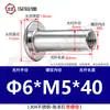 Acero inoxidable 304 cabeza plana remache ledger hijo-madre hebilla hijo-madre receta remache trasero clavo tuerca de seguridad par único M3M4M5